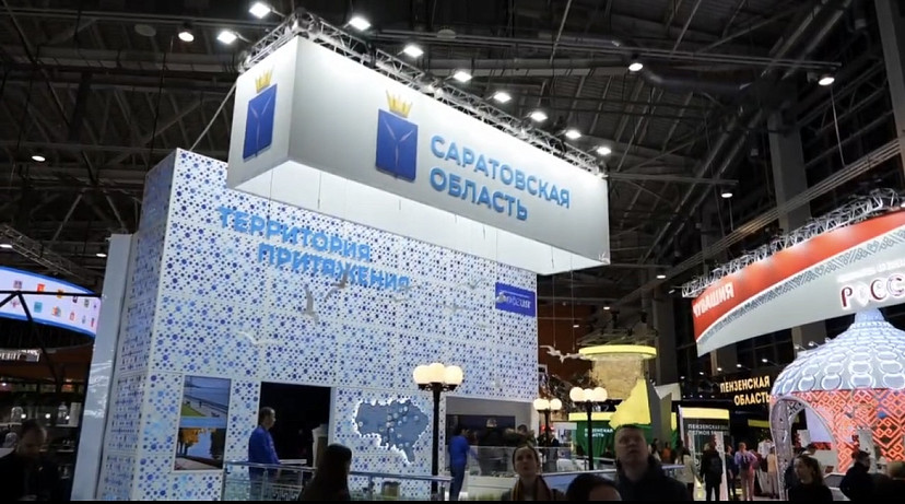 Саратовский губернатор проведет встречи на выставке «Россия»