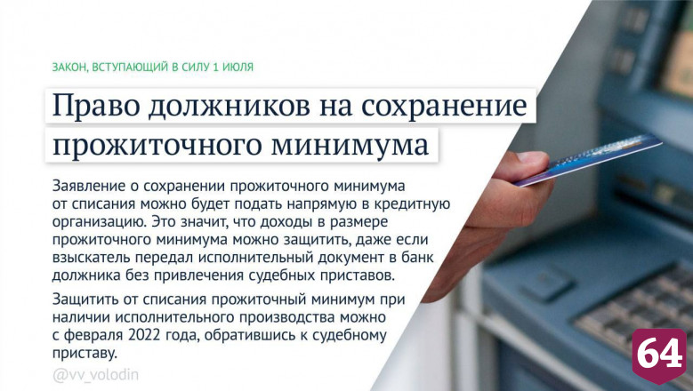 В России сократится срок оформления паспорта