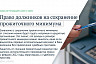 В России сократится срок оформления паспорта