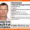 В Саратове пропал без вести 55-летний мужчина 