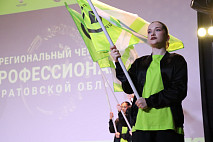 Саратовские студенты завоевали медали на Всероссийском чемпионате «Профессионалы»