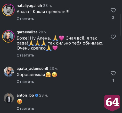 Саратовская певица взяла из приюта Тетю Мотю