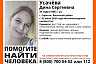 В Саратове пропала без вести 34-летняя дезориентированная женщина