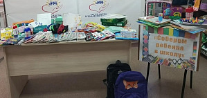Саратовцы помогли собрать в школу детей Донбасса