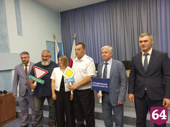 В Саратовской области займутся продвижением безопасности на перекрестках