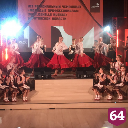 В Саратове стартовал VII региональный чемпионат WorldSkills