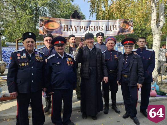 В Саратовской области на казачьем фестивале кормили щами и фланкировали шашкой