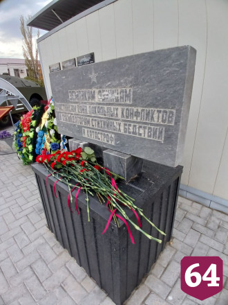Жители саратовского поселка юбилей района посвятили участникам СВО