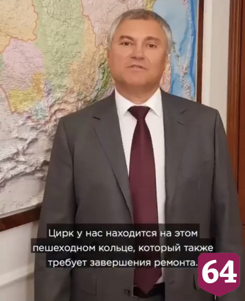 Саратов получил 129 млн на строительство пляжа