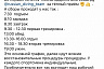 Саратовский чемпион после возобновления карьеры поборется за участие в Олимпиаде