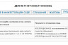 Саратовским дорожникам повторно изберут меру пресечения за аферы на 8,6 млн рублей