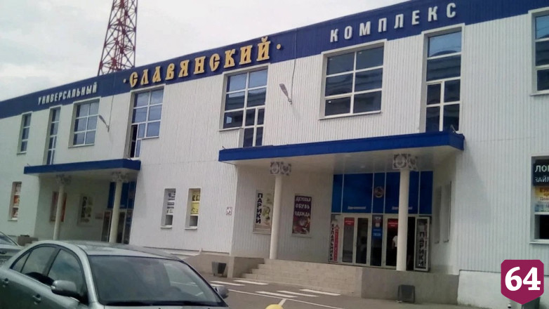 Суд продолжил дело о сносе здания Славянского рынка в Саратове