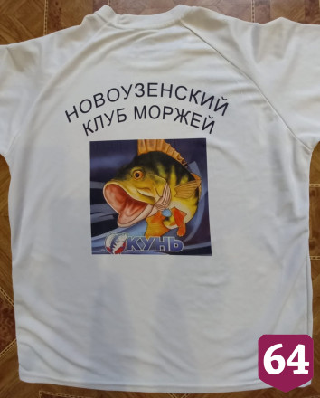 Саратовский клуб моржей отметит юбилей заплывами в проруби
