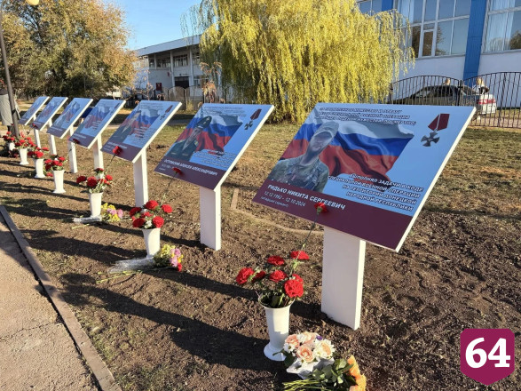 В память о погибших в спецоперации саратовцах открыли Аллею Славы