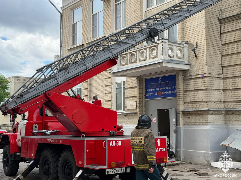 В Саратове людей эвакуировали из-за «пожара» в подвале больницы
