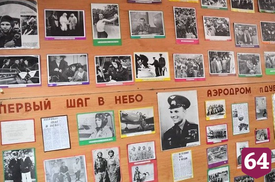 Гагаринское поле станет символом для будущих поколений