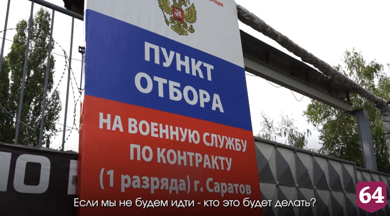 Саратовский программист из-за патриотизма решил отправиться на СВО