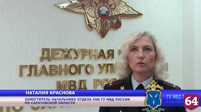 Наркокурьеры везли через Саратов килограмм синтетики в сабвуфере