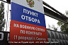 Саратовский программист из-за патриотизма решил отправиться на СВО