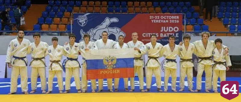 Саратовские дзюдоисты завоевали золото на международном турнире в Ереване 
