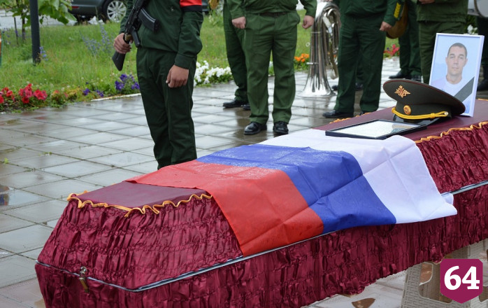 Под Саратовом простились с погибшим в СВО добровольцем