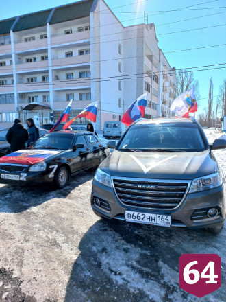 В Саратовской области прошел автопробег Z под легендарную «Катюшу»