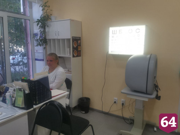 Саратовцев приглашают проверить зрение на современном оборудовании