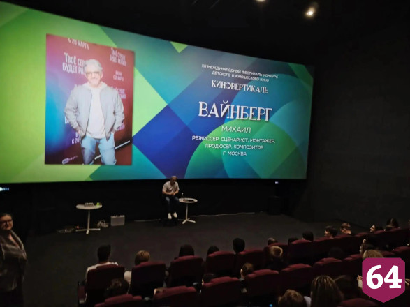 Саратовцам раскрыли секреты создания популярной молодежной киноистории