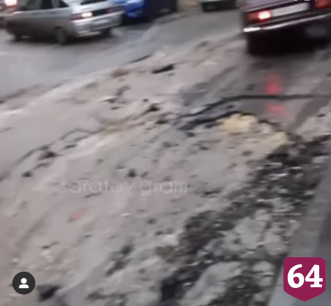 В Саратове сильным дождем смыло асфальт