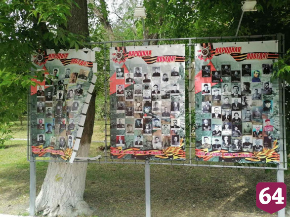 Под Саратовом изуродовали баннеры с портретами героев войны