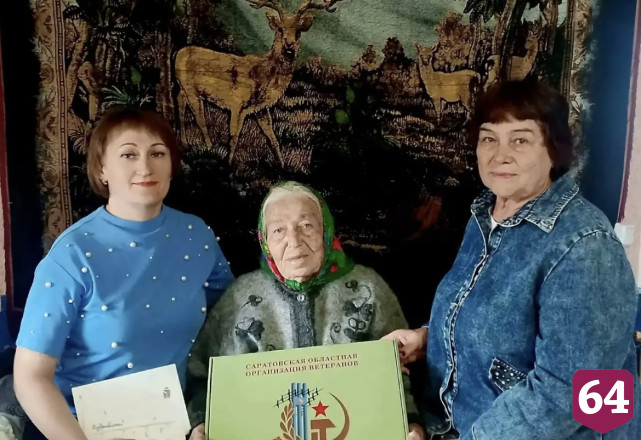 Саратовскую долгожительницу с 97-летием поздравил Владимир Путин