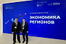 Саратовские чиновники после съезда министров обсудят механизмы экономического роста