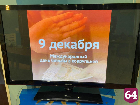 В Саратовской области совершили 3,5 тысячи коррупционных преступлений 
