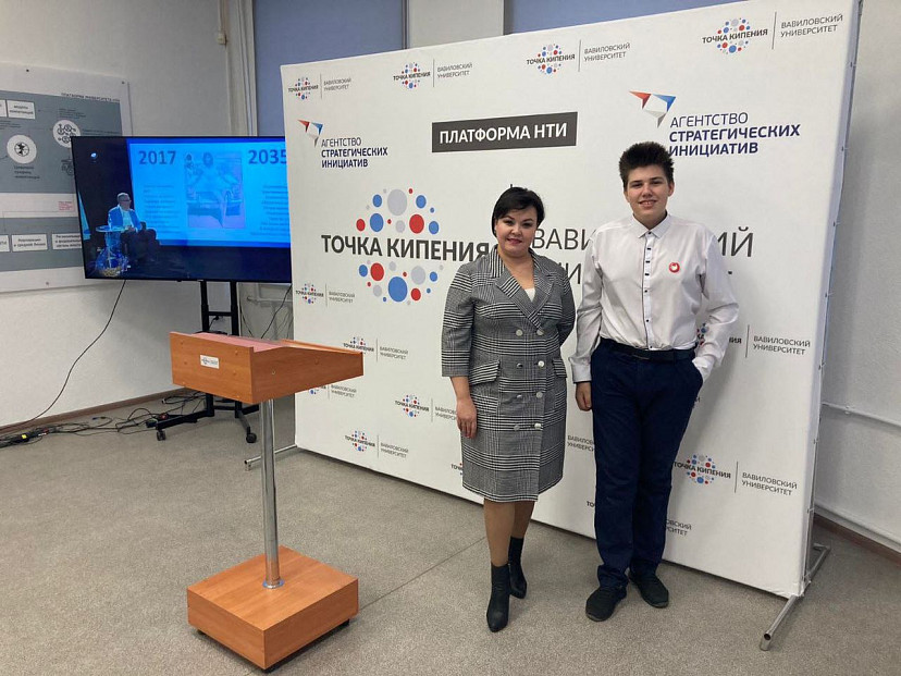 Саратовский лицеист предложил новый способ переработки пластика