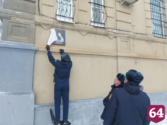 В Саратовской области открыли мемориальную доску чапаевцу Сурову