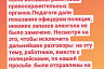 Частный детсад Саратова объяснил появление детей на улице без одежды