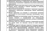Жителям Саратова предлагают 99 услуг в электронном формате