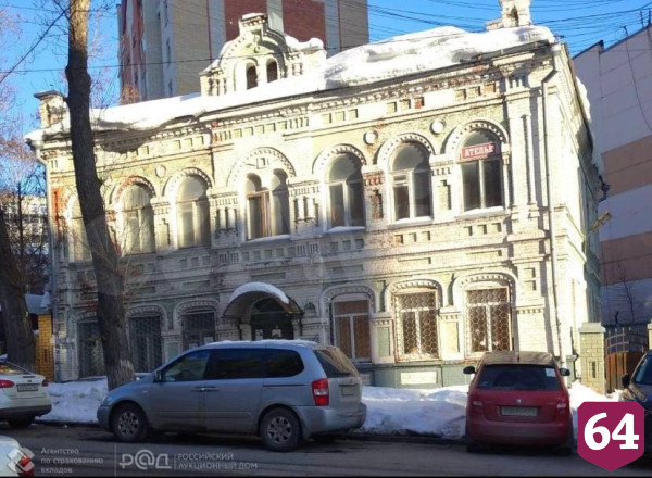 В центре Саратова за 25 миллионов продают старинный особняк