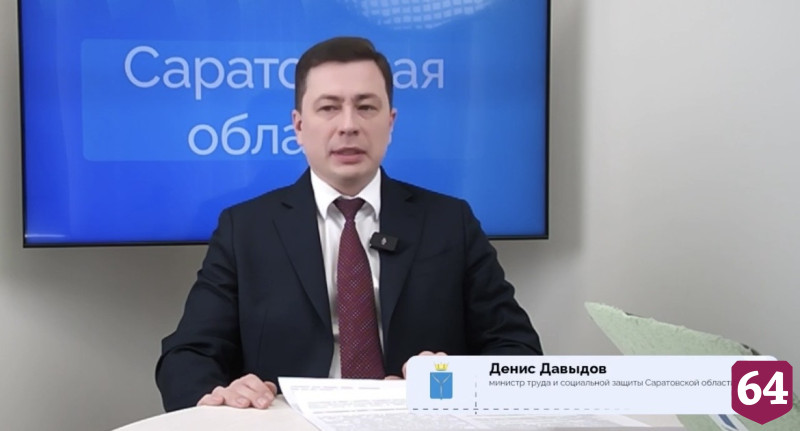 Озвучены самые востребованные профессии в Саратовской области 