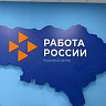 В Саратовской области координатору пуско-наладочных работ готовы платить до 170 тысяч 