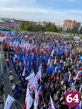 Поддержать жителей Донбасса на митинг пришли 9 тысяч саратовцев