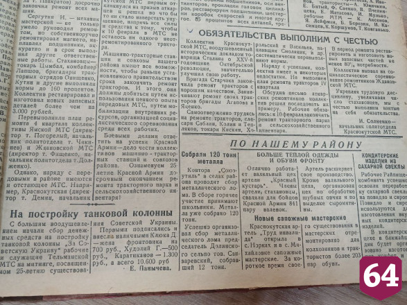 В Саратовской области расширят экспозицию единственного музея журналистики