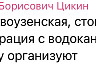 Саратовцы попросили о переправе на месте коммунальной аварии