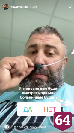 Саратовский силач лежит в стационаре на кислородной поддержке