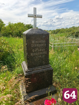 На саратовской родине американского миллиардера нашли уникальные надгробья