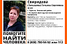 Саратовские поисковики продолжают розыск 9 пропавших без вести