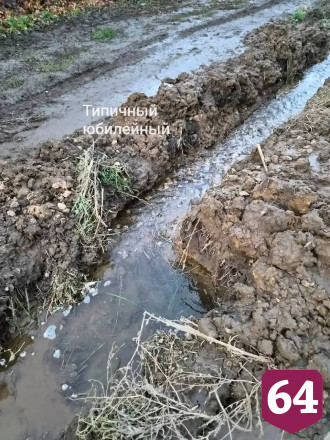 Жители Саратова пожаловались на забытый коммунальный потоп