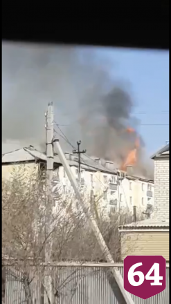 Под Саратовом полыхает пятиэтажка