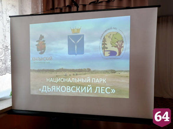 В Саратовской области устроят орнитологическую фотоохоту 