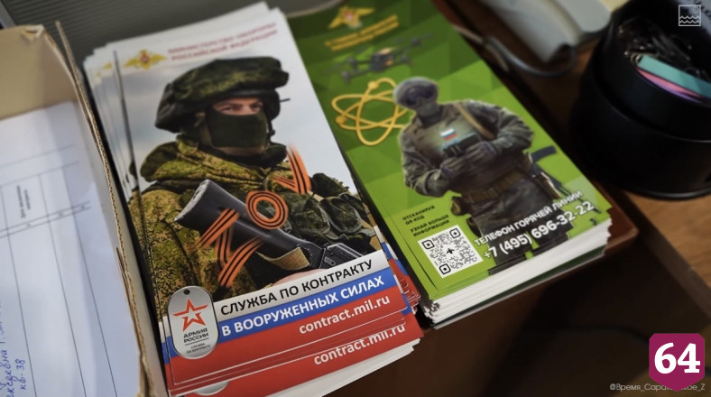 Саратовцы идут служить по контракту ради защиты Родины и товарищей 
